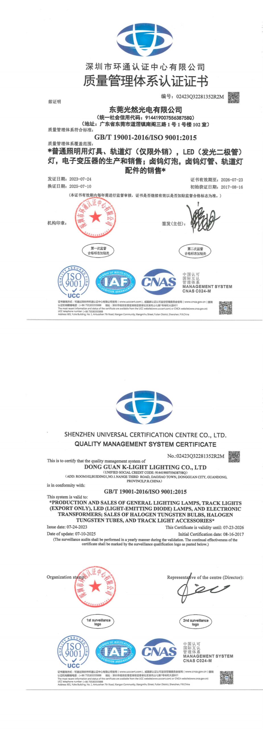 Certification Certificate 2